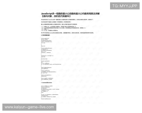 波胆奖金计算器避坑指南数字高频玩法防骗秘诀