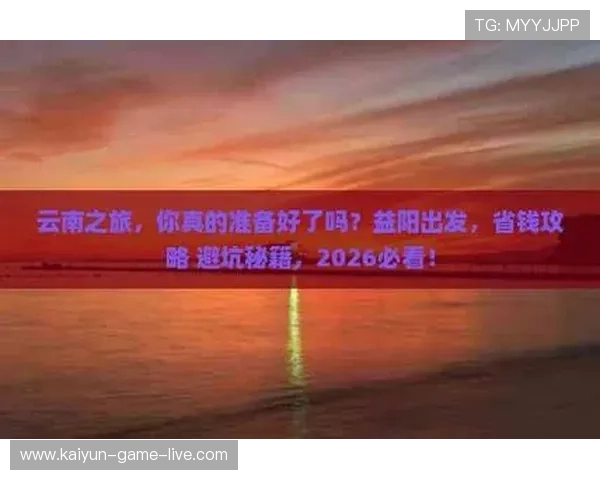 足球波胆赔率极限避坑指南极速提现秘籍