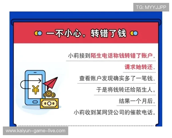 波胆输多了怎么回血避坑指南彩票高频玩法防骗
